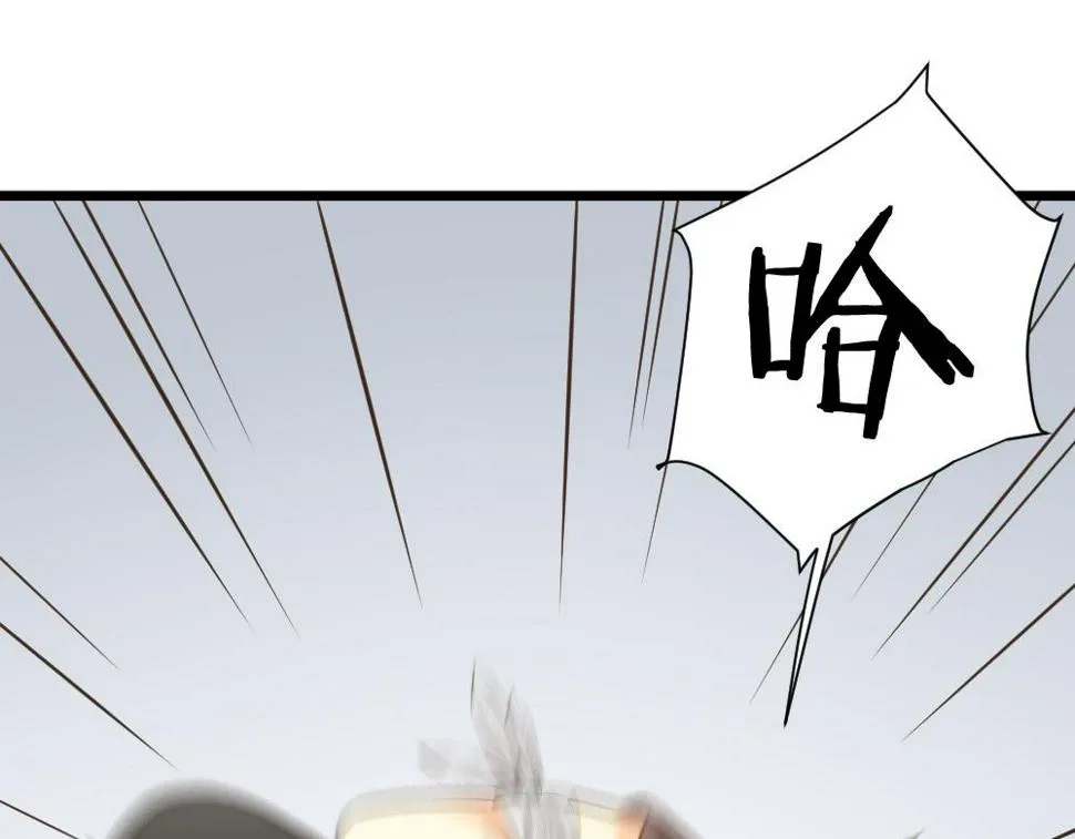 第三季 15衍国“病鬼” 第41页