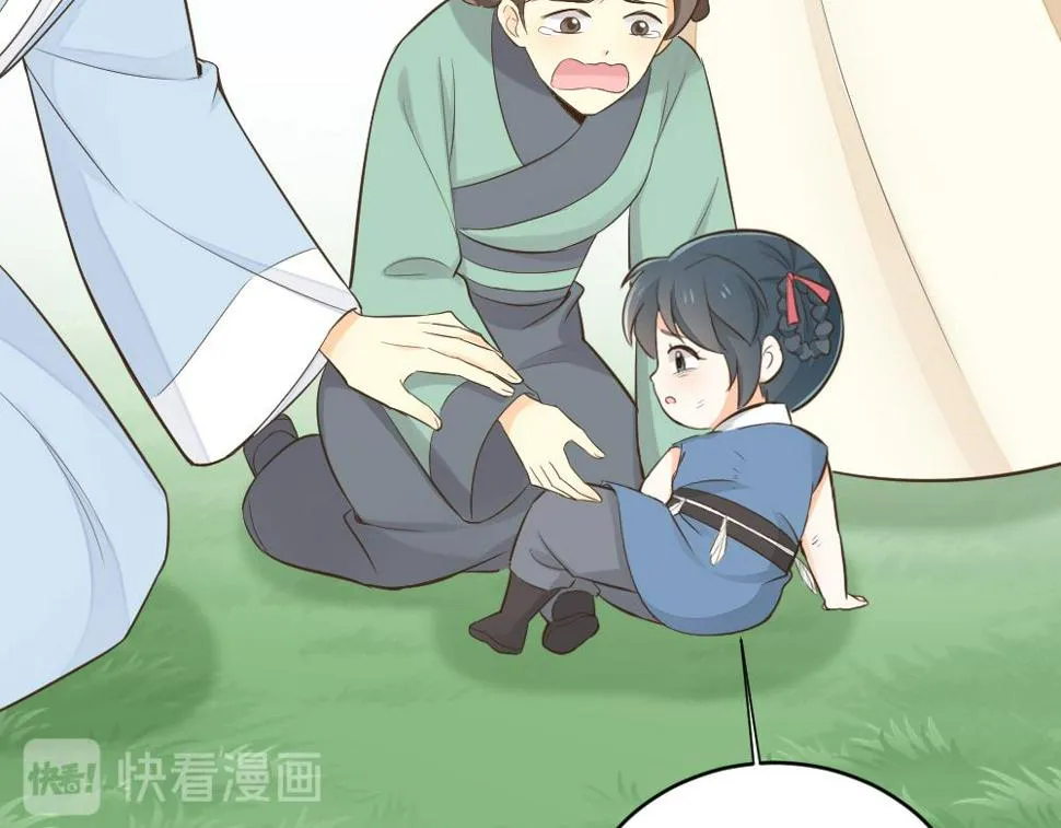 第三季 15衍国“病鬼” 第47页