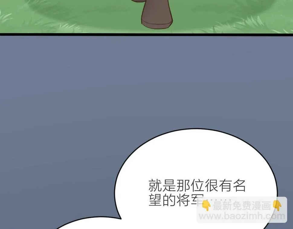 第三季 15衍国“病鬼” 第61页