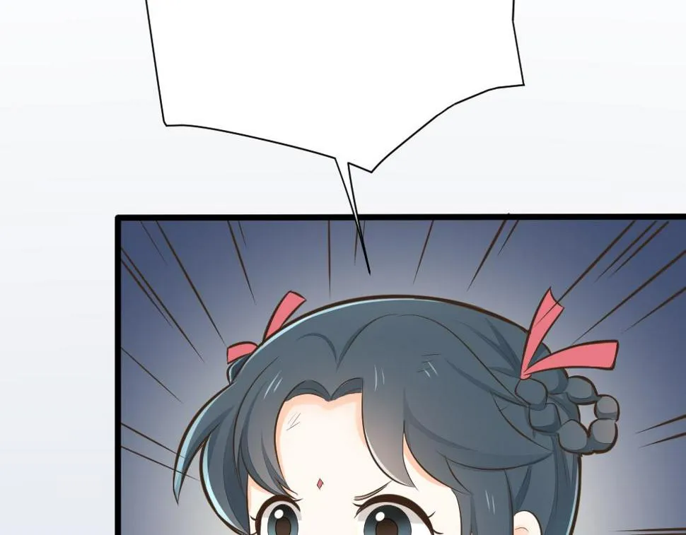 第三季 15衍国“病鬼” 第68页