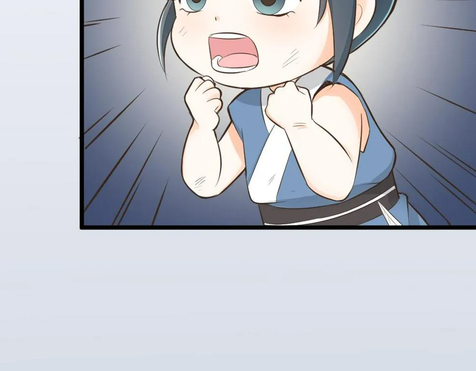 第三季 15衍国“病鬼” 第69页