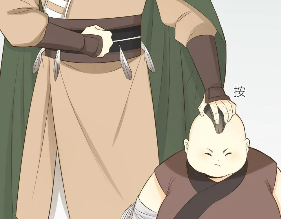 第三季 15衍国“病鬼” 第75页
