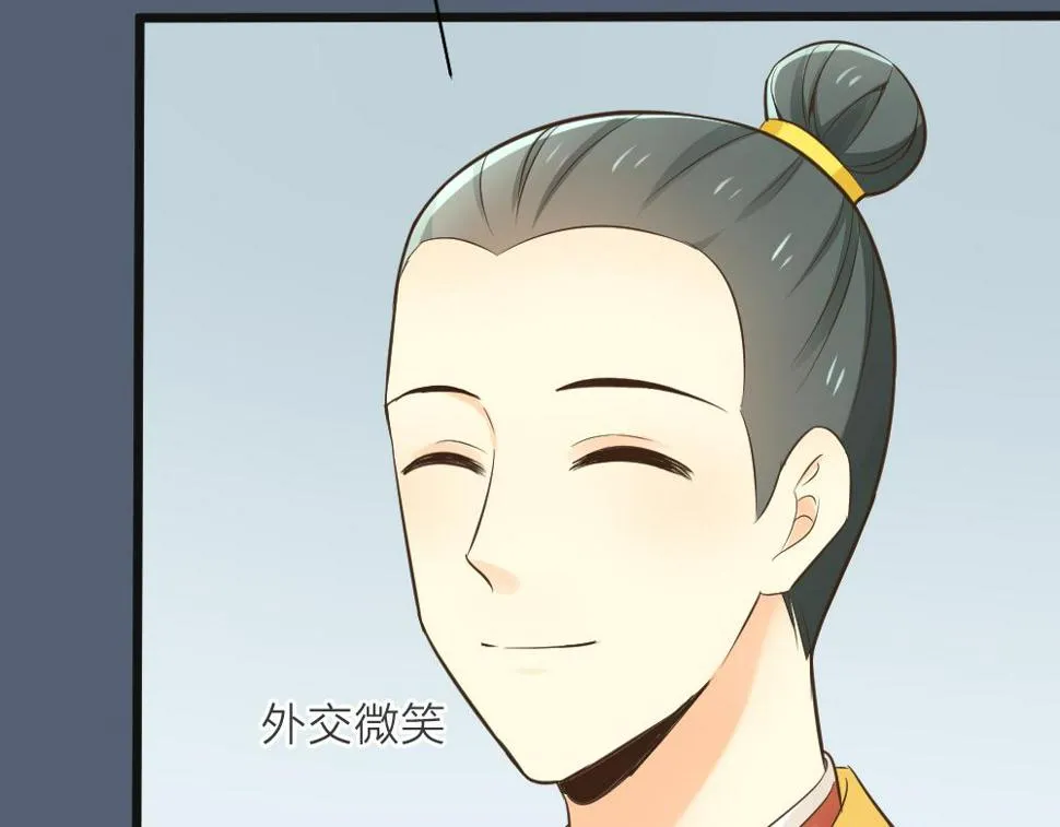 第三季 15衍国“病鬼” 第78页