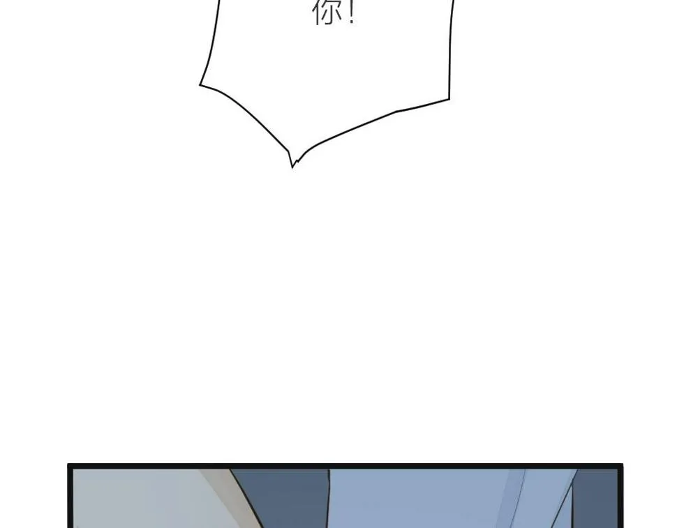 第三季 15衍国“病鬼” 第86页