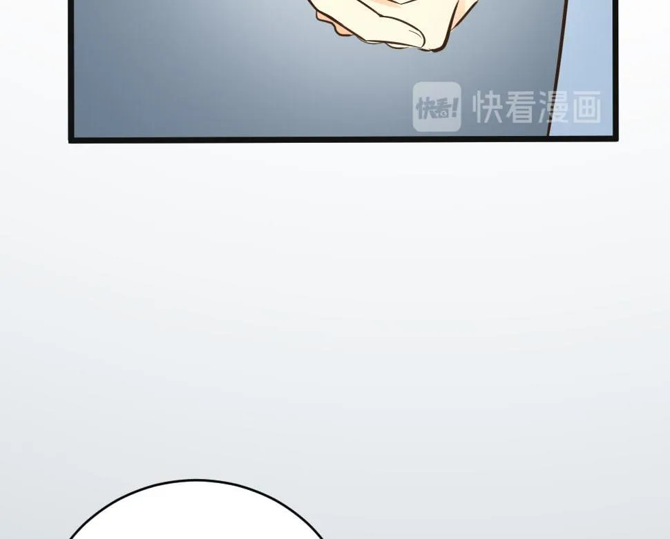 第三季 15衍国“病鬼” 第88页