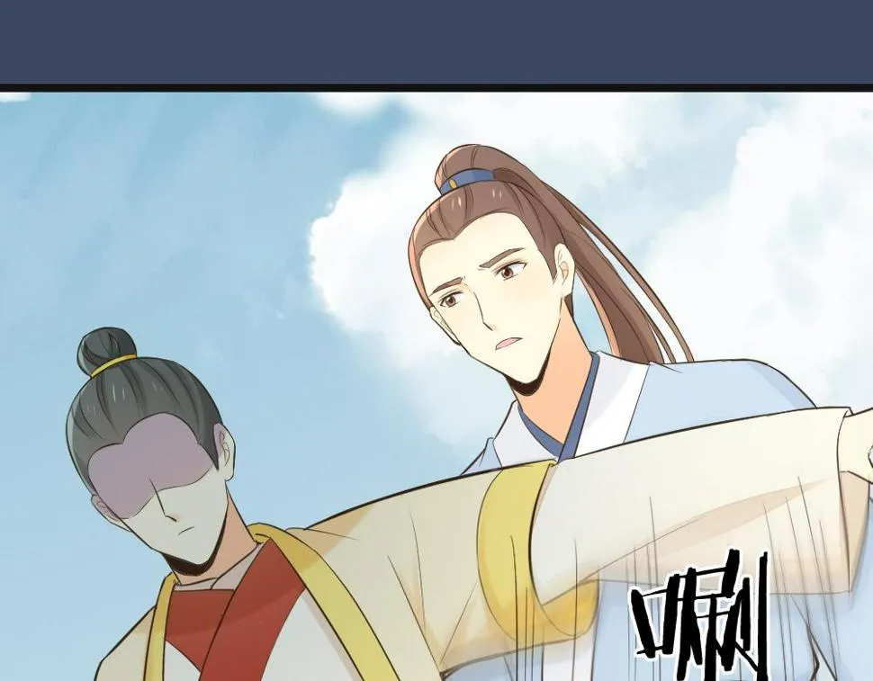 第三季 15衍国“病鬼” 第105页