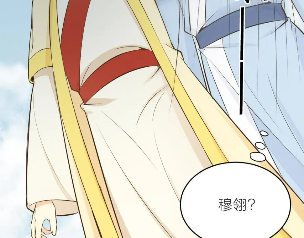 第三季 15衍国“病鬼” 第106页