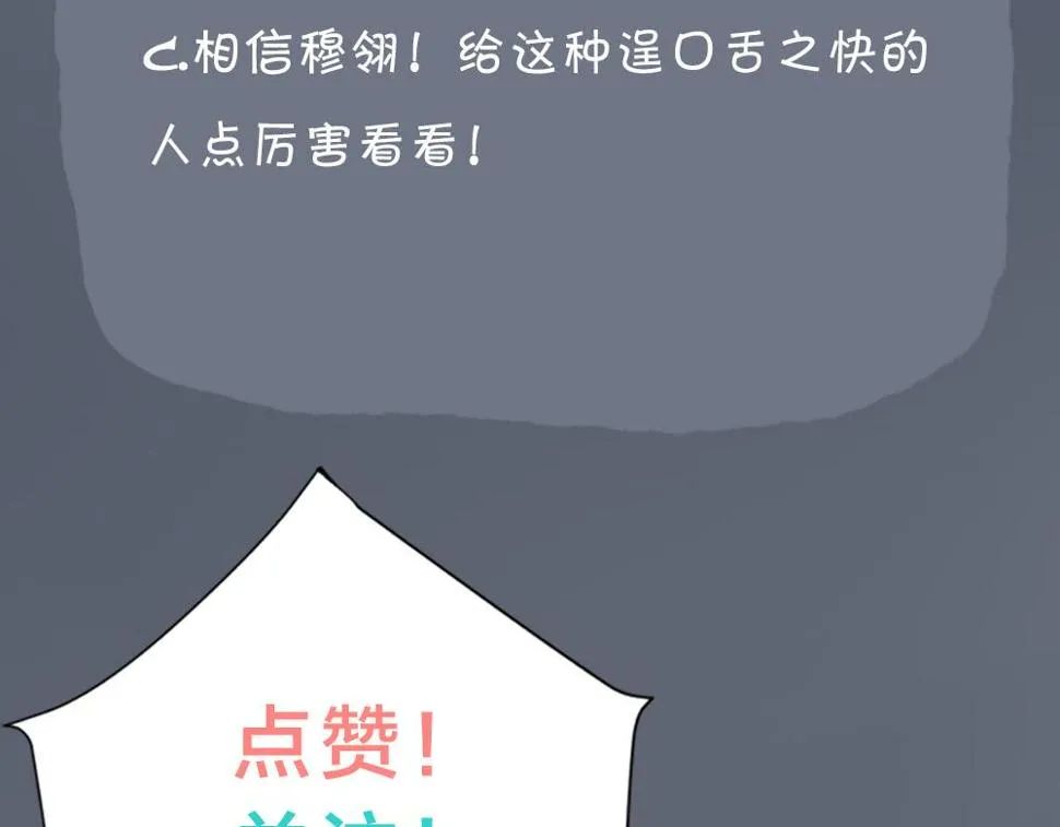 第三季 15衍国“病鬼” 第115页