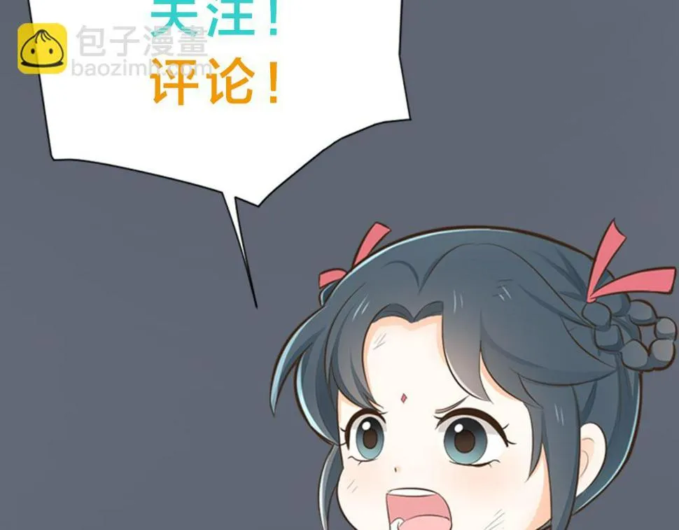第三季 15衍国“病鬼” 第116页