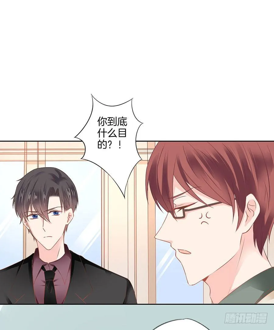 第38话 第2页