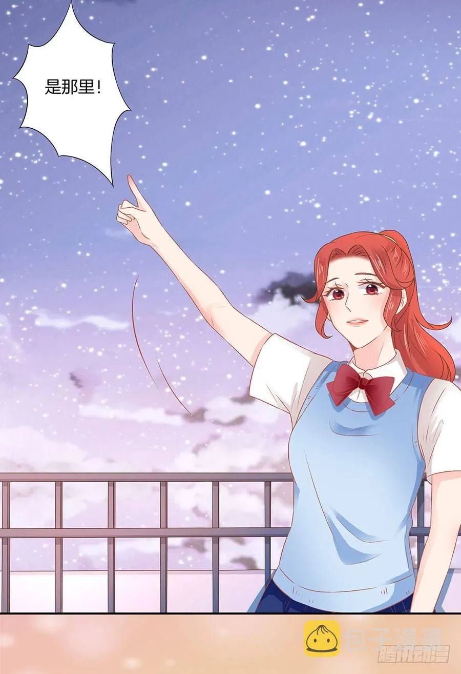 第38话 第13页