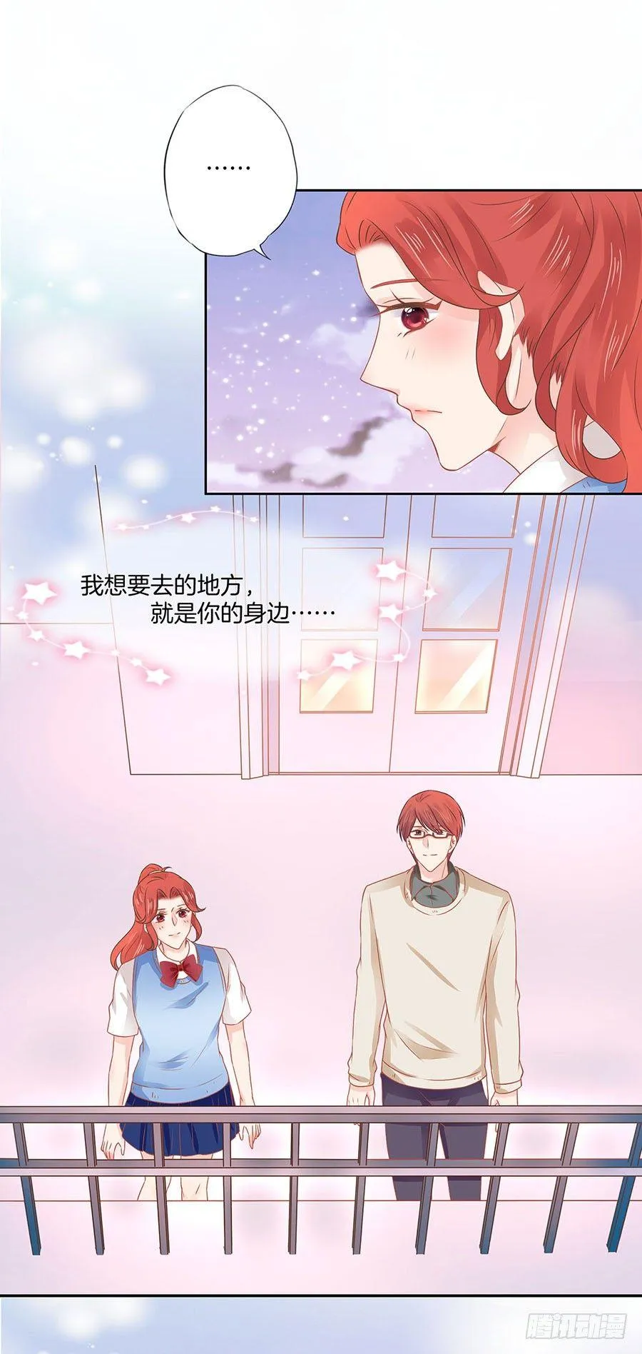 第38话 第17页
