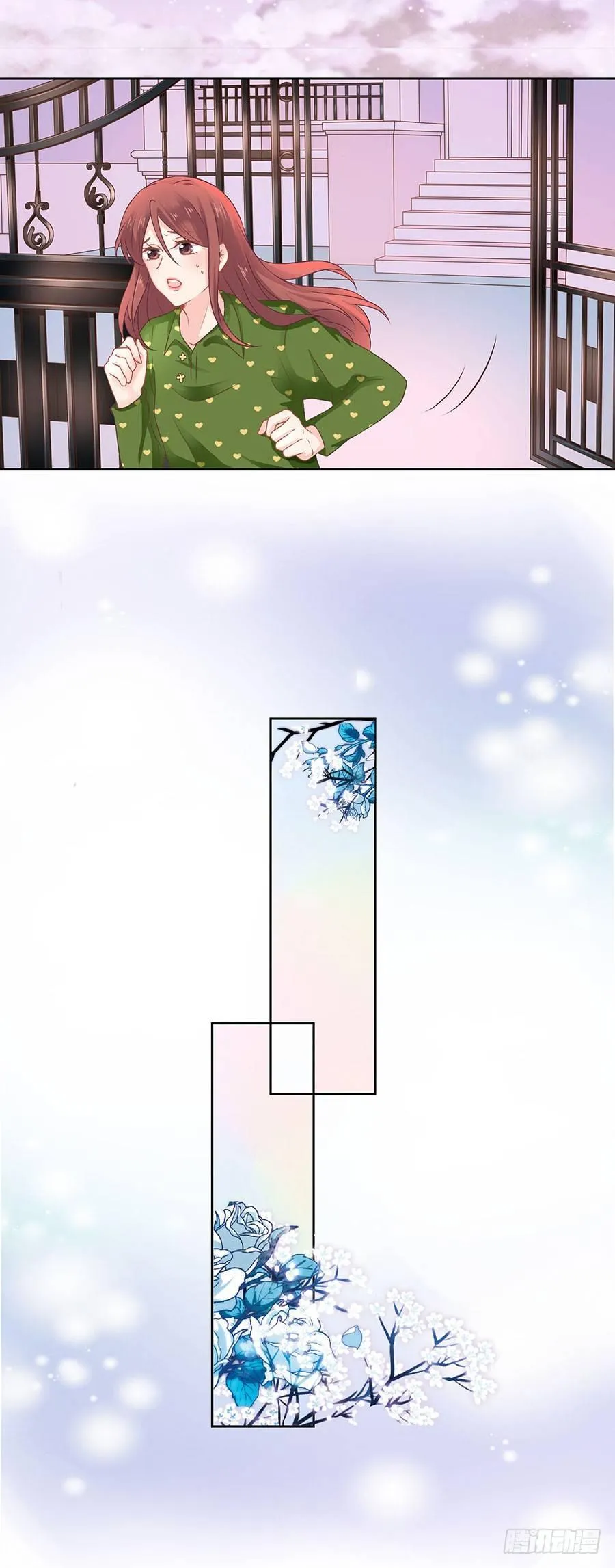 第38话 第23页