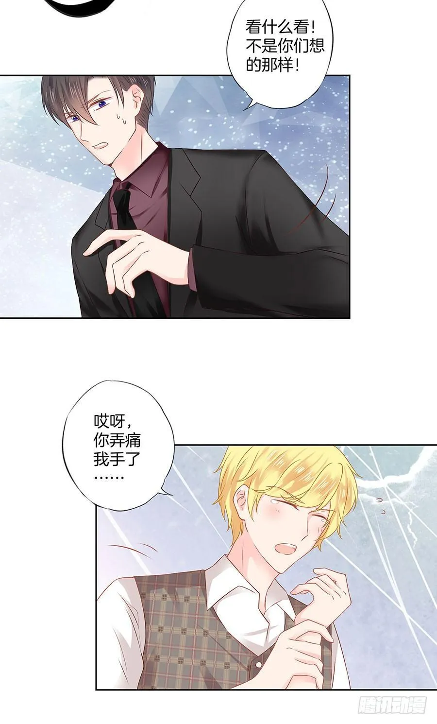 第38话 第25页