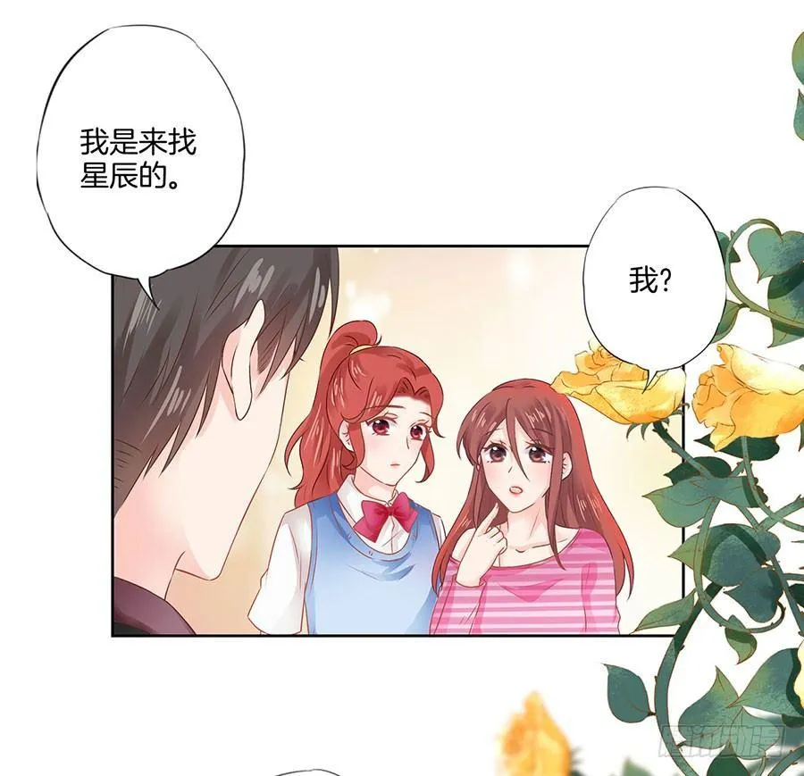 第37话 第24页