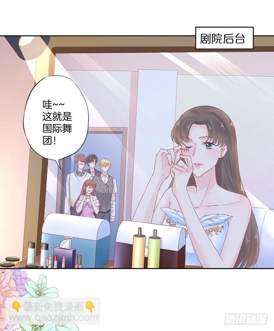 第36话 第2页