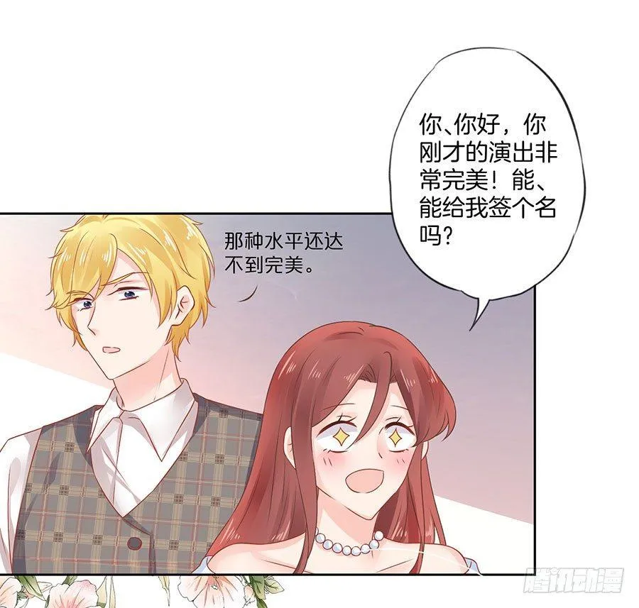 第36话 第5页
