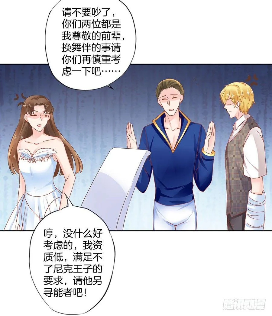 第36话 第9页