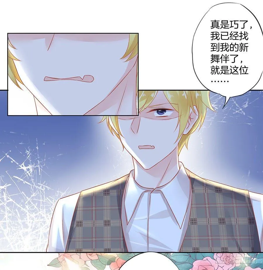 第36话 第10页