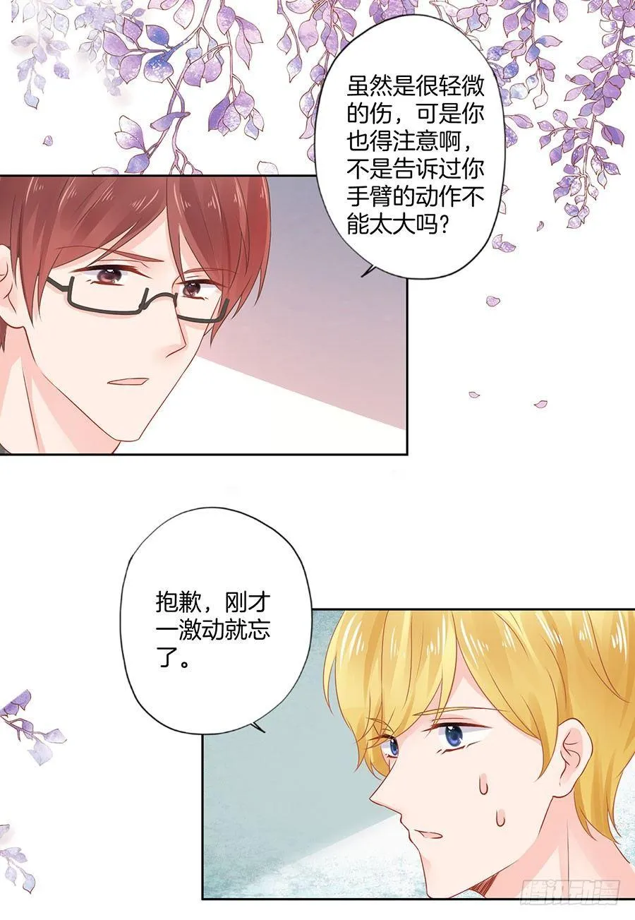 第36话 第13页