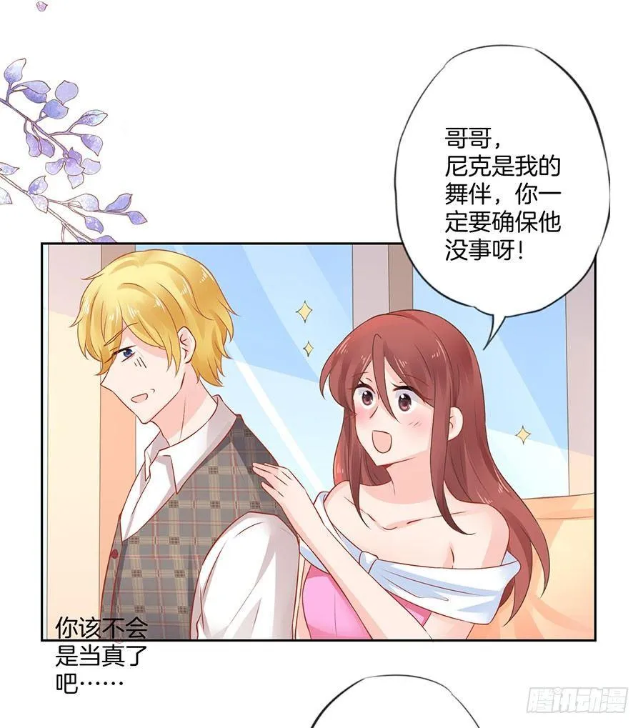 第36话 第14页