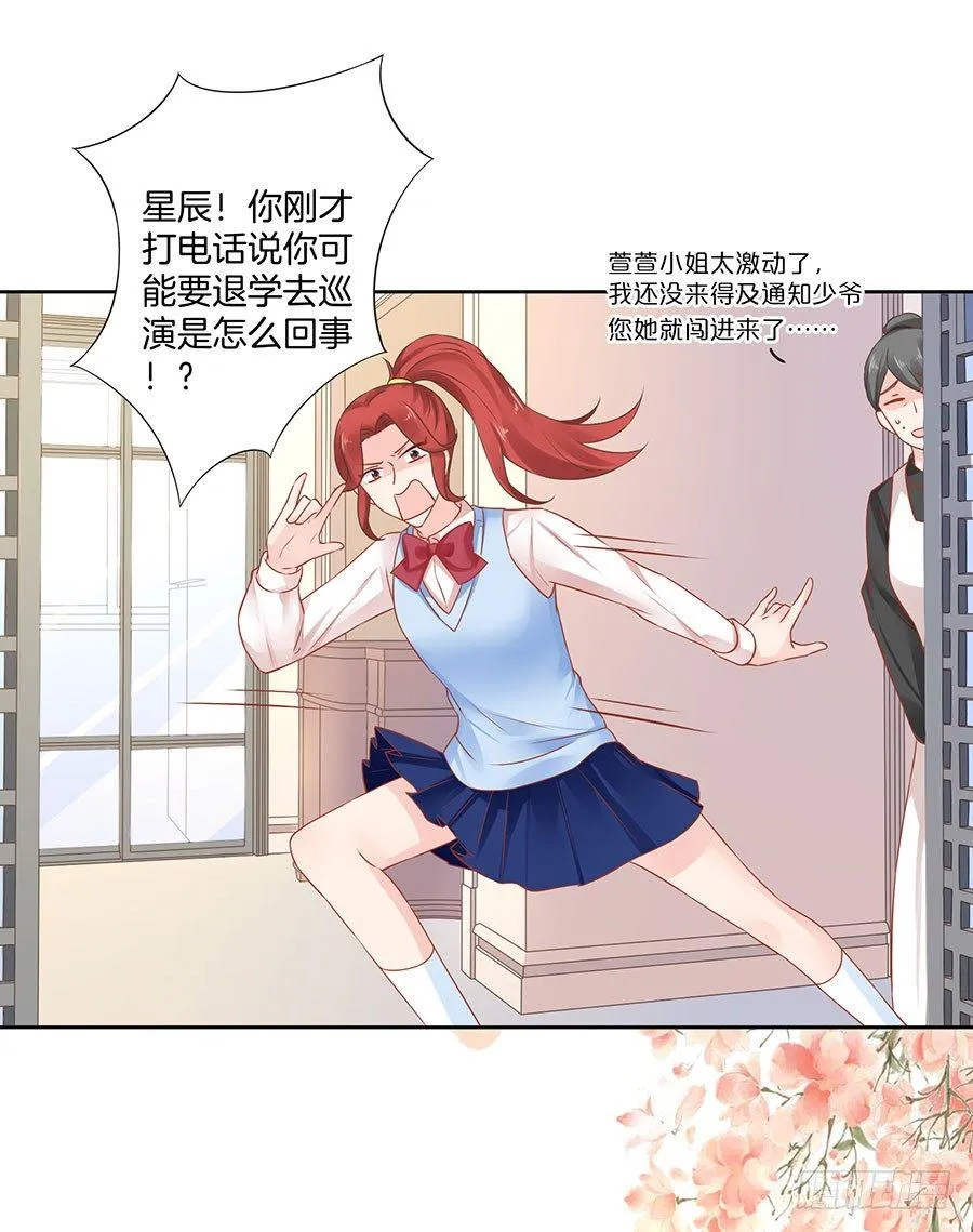 第36话 第19页