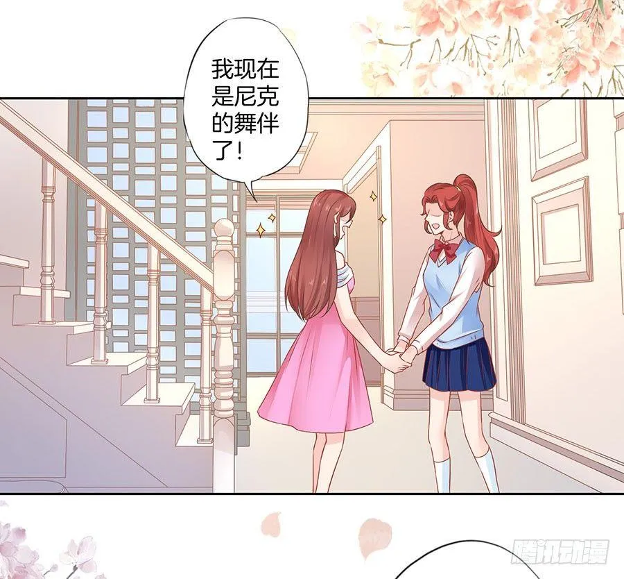 第36话 第20页