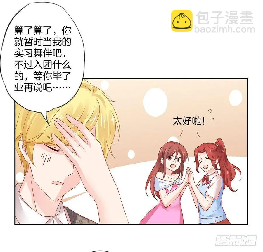 第36话 第24页