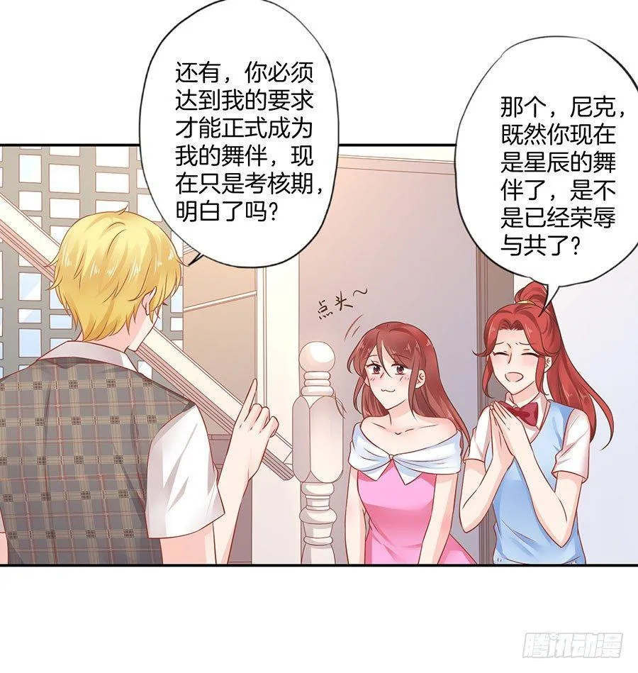 第36话 第25页