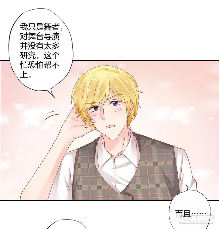 第36话 第27页