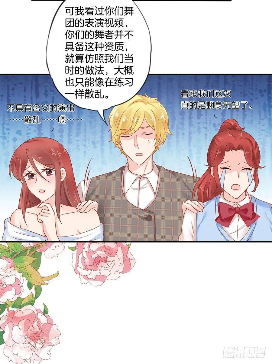第36话 第31页