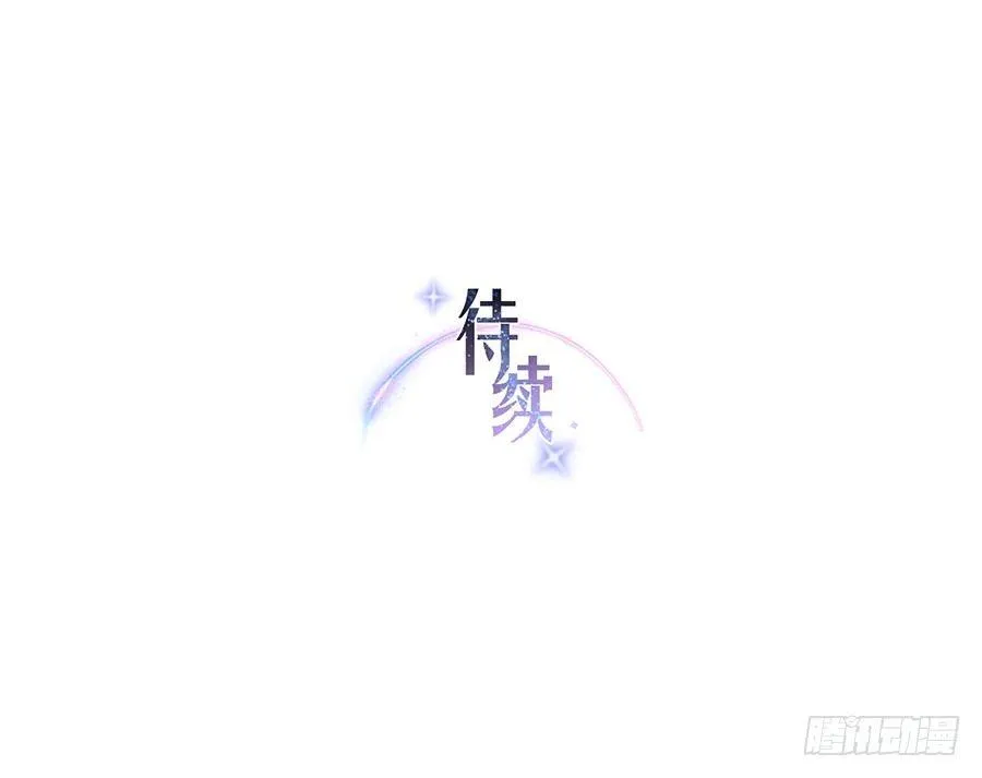 第36话 第33页