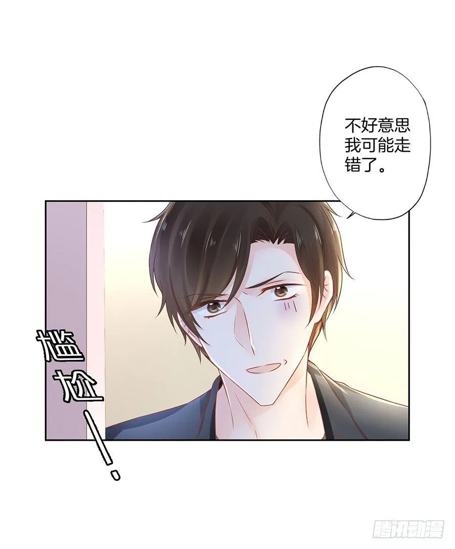 第35话 第2页