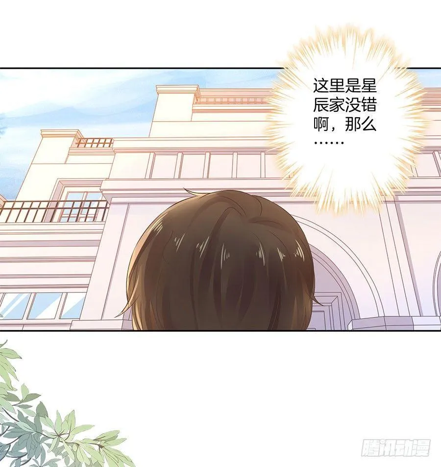 第35话 第3页