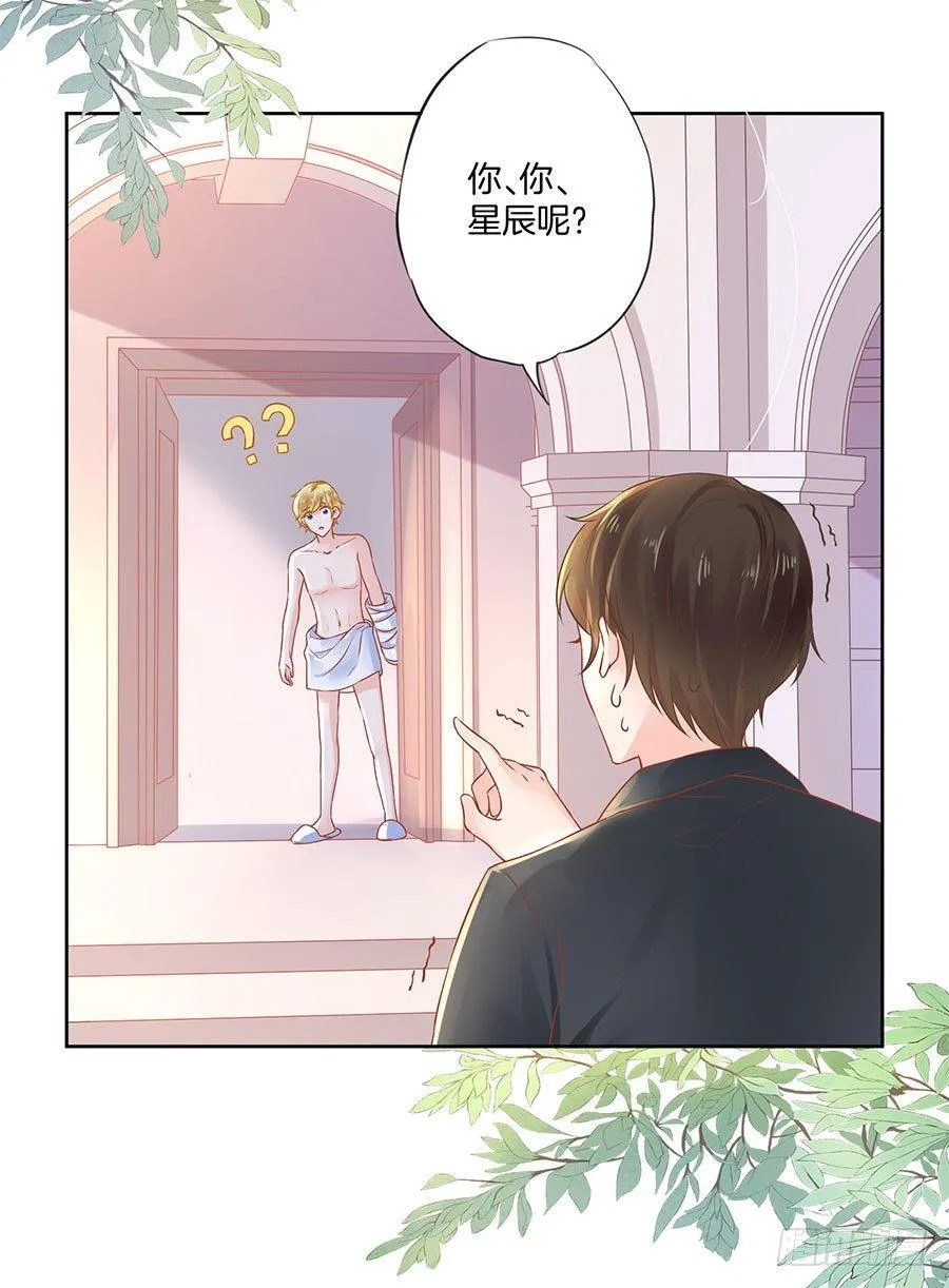 第35话 第4页