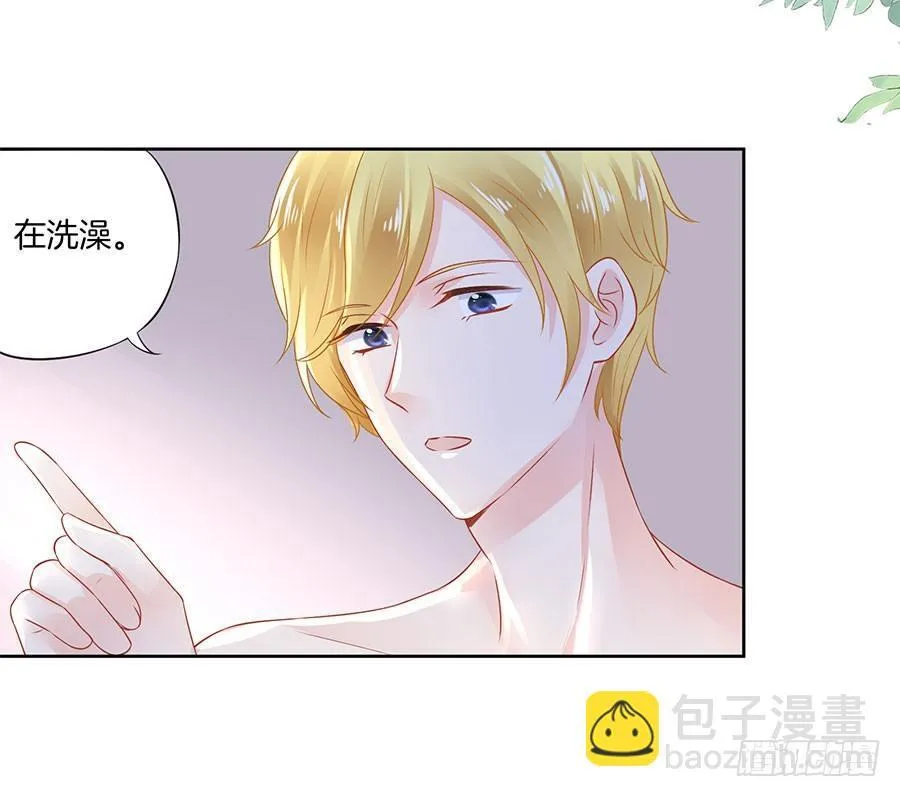 第35话 第5页