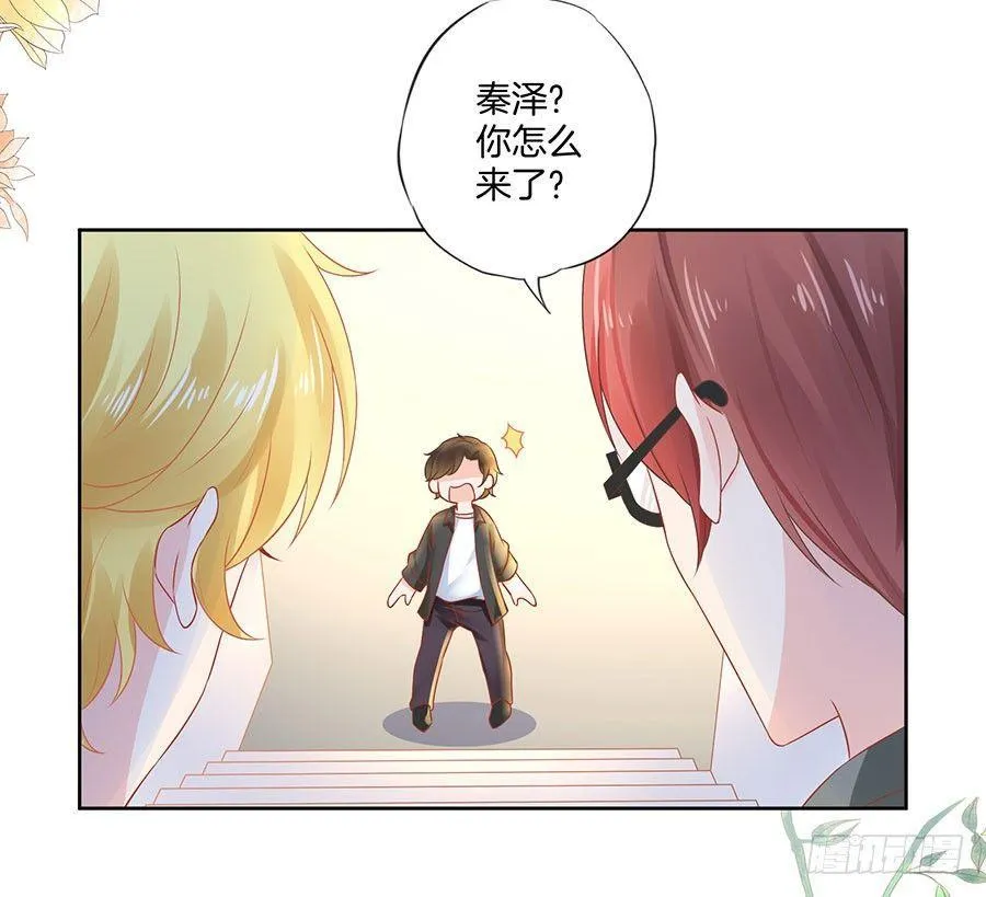 第35话 第8页