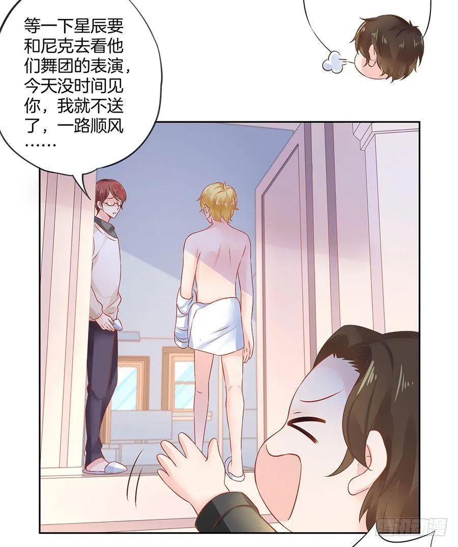 第35话 第11页