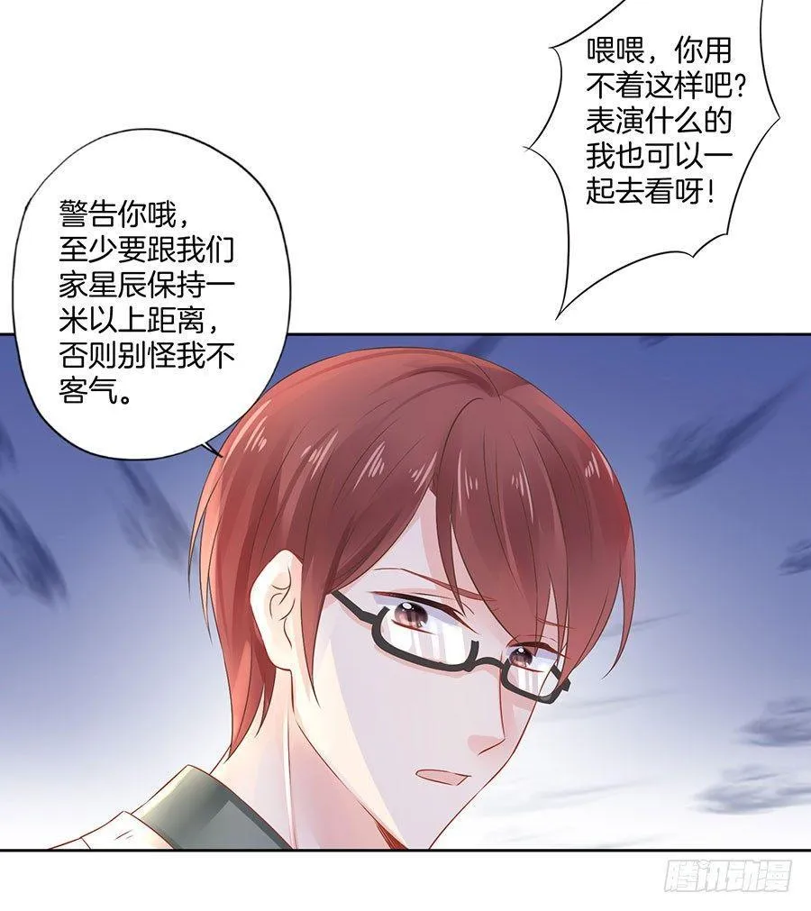 第35话 第12页