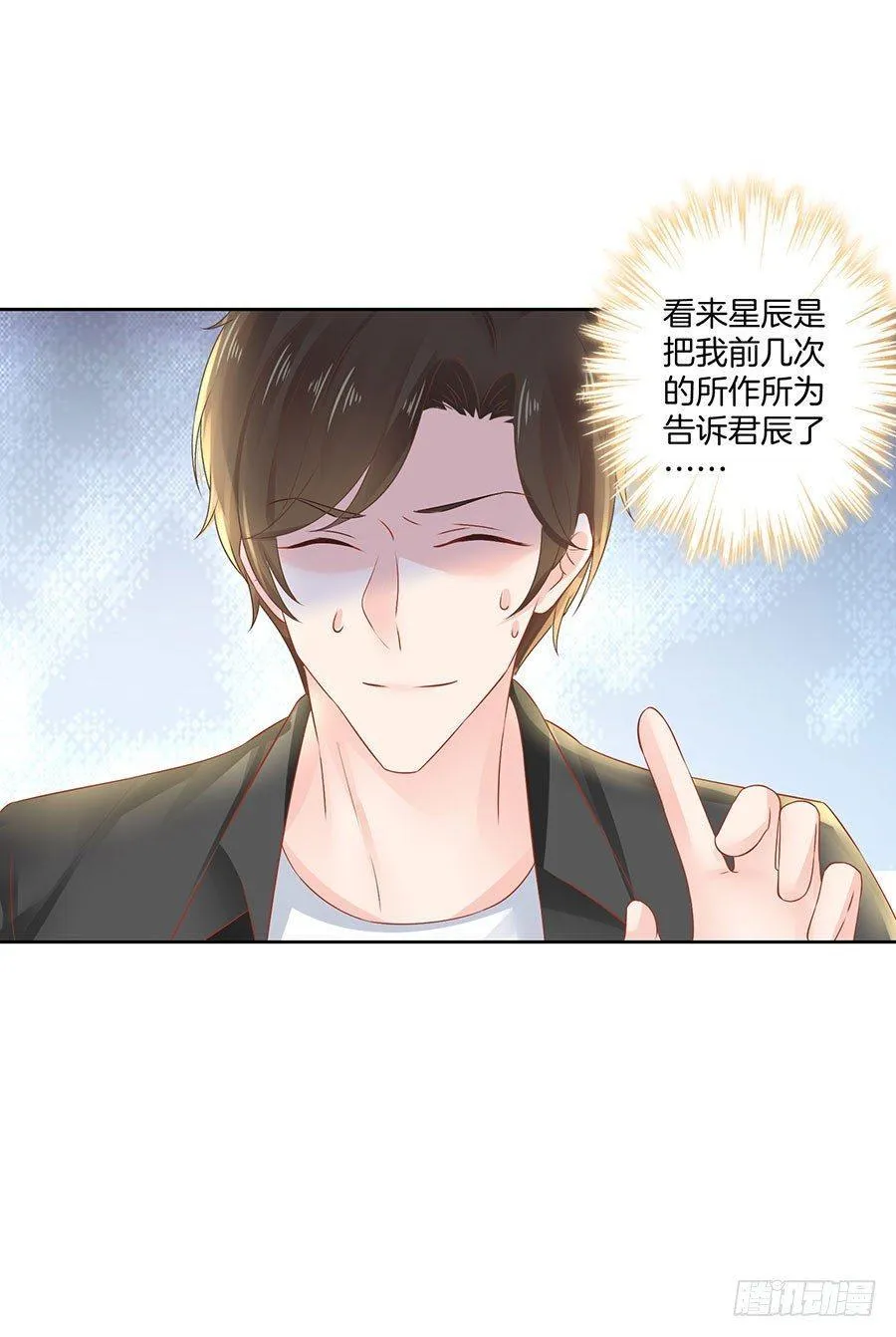 第35话 第13页