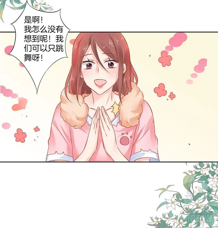 第35话 第22页