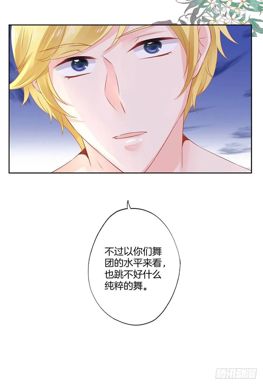 第35话 第23页