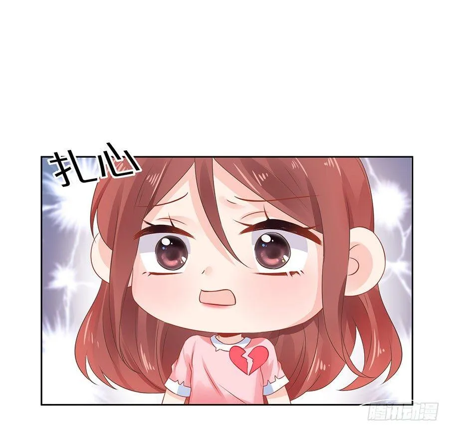 第35话 第24页