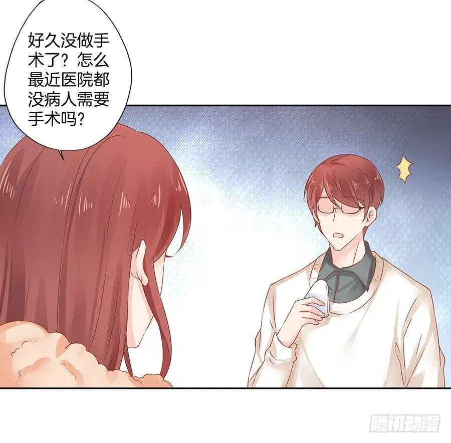 第35话 第27页