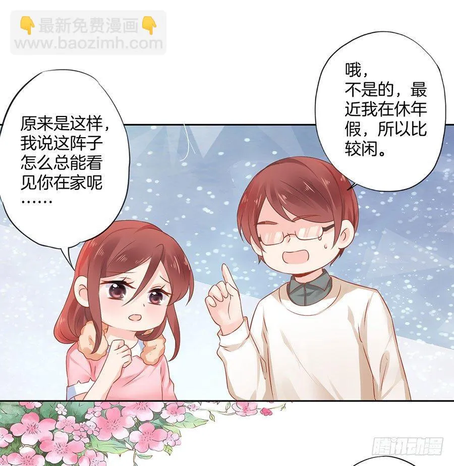 第35话 第28页
