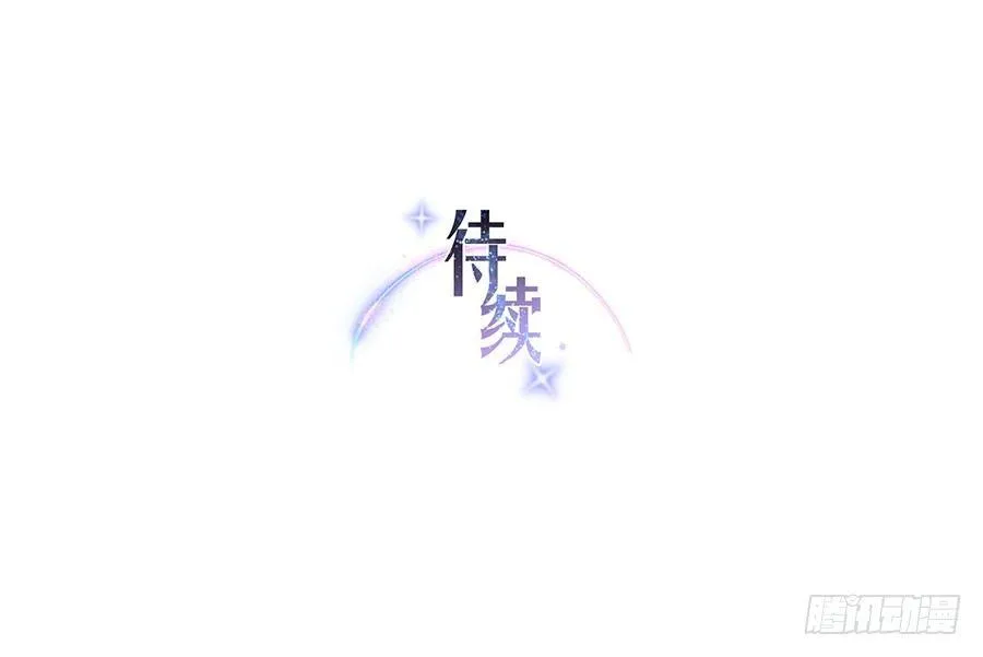 第35话 第36页