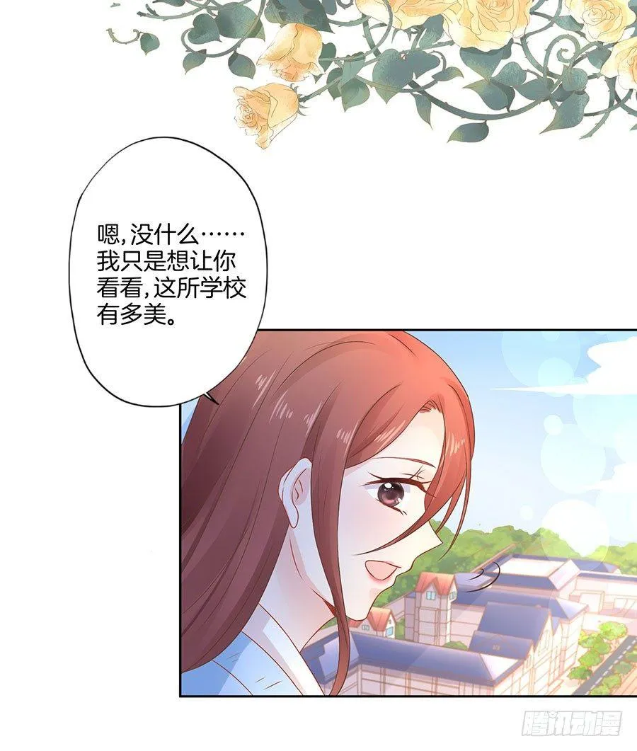 第34话 第4页