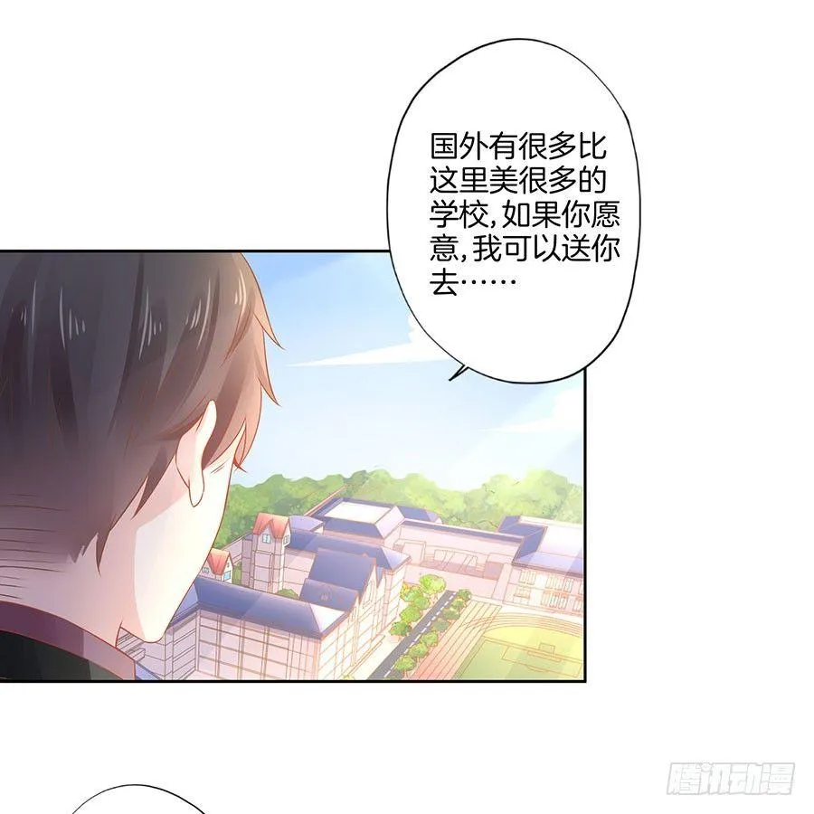 第34话 第5页
