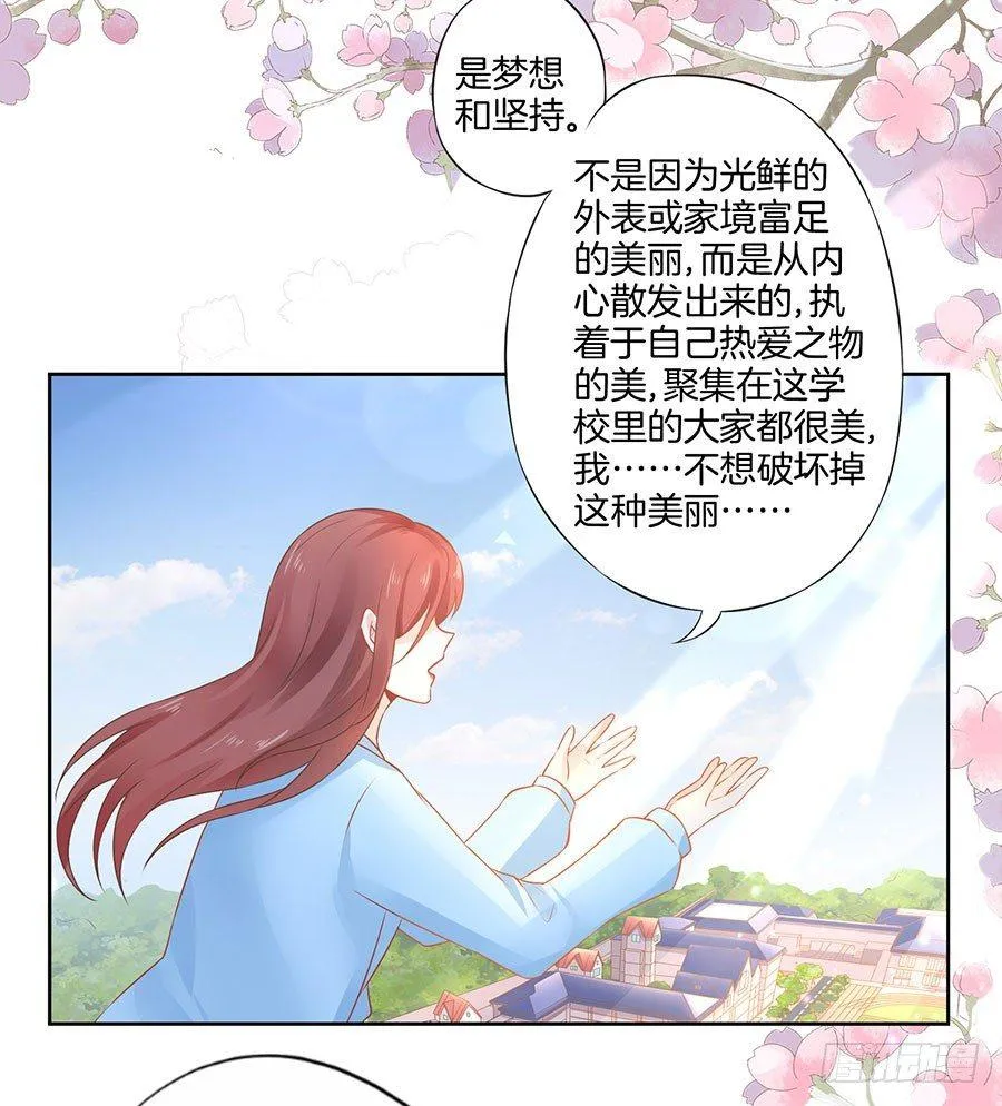 第34话 第7页