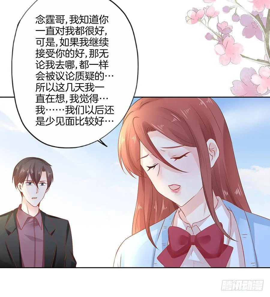 第34话 第8页